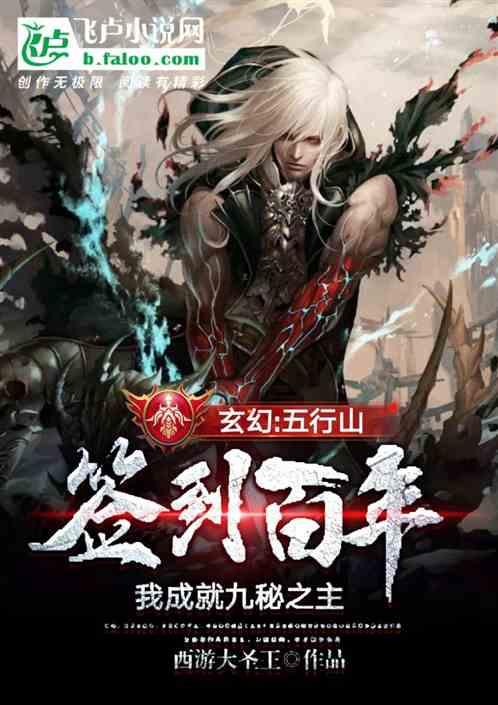 王国英雄2