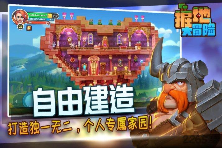 B七星岗民生农超 家门口的农产品“游乐场”