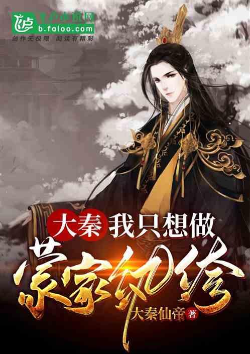 逃离上锁的房屋