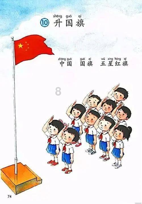 龙虎山法术培训班游戏画面